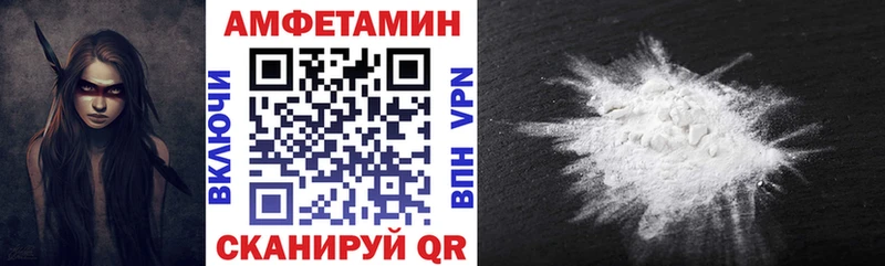 Amphetamine VHQ  Иланский 