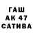 ГАШ индика сатива Aren Qoqobelayan