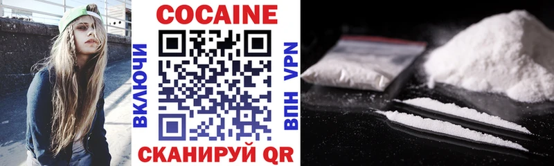 Cocaine Колумбийский Иланский