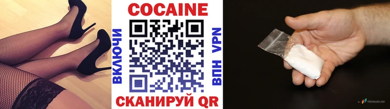 Cocaine 97% Иланский