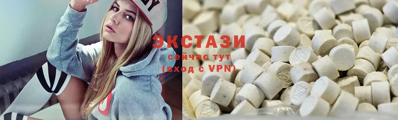 Ecstasy 280мг  закладки  Иланский 