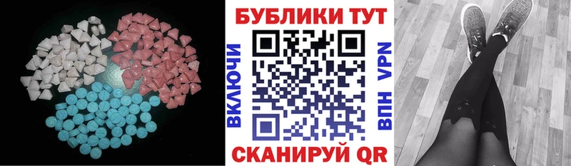 Ecstasy TESLA  Иланский 