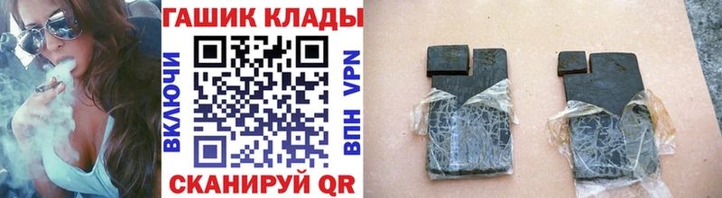 Гашиш hashish  закладка  Иланский 