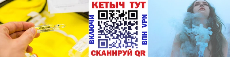 сайты даркнета клад  Иланский  КЕТАМИН ketamine 