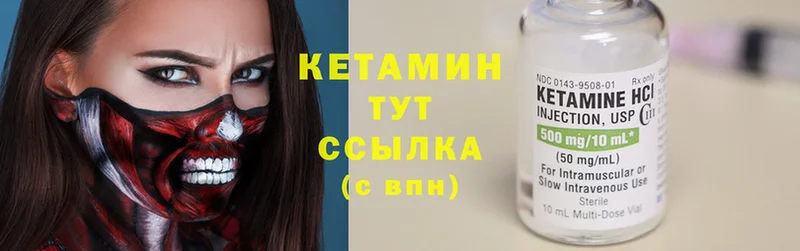 дарк нет формула  Иланский  Кетамин ketamine 