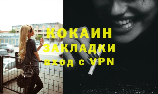 не бодяженный Майский