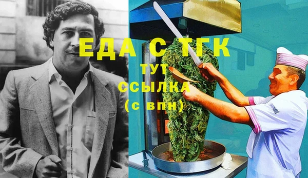 ГАЛЛЮЦИНОГЕННЫЕ ГРИБЫ Магас