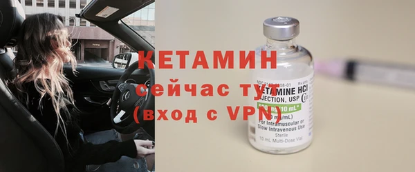 прущая мука Валдай