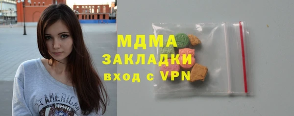 ГАЛЛЮЦИНОГЕННЫЕ ГРИБЫ Магас