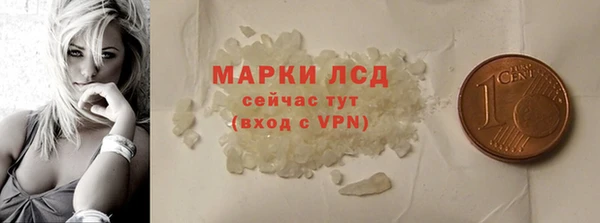 мяу мяу кристалл Баксан