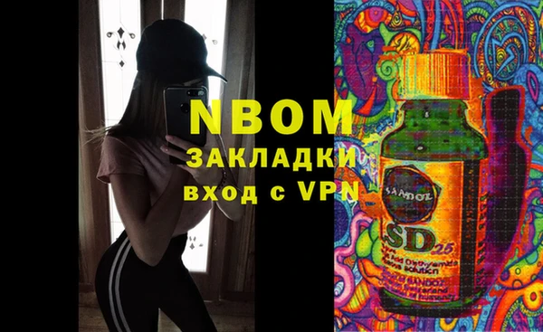 скорость mdpv Магадан