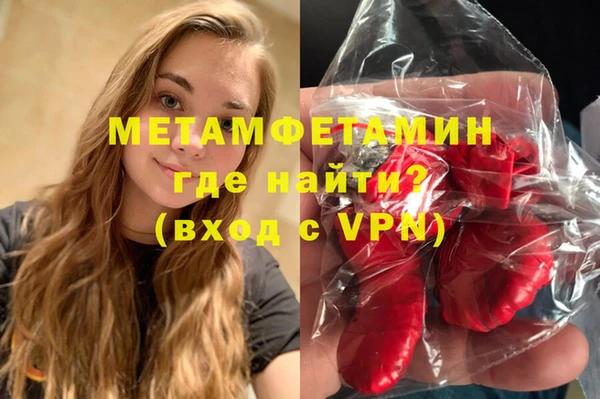 скорость mdpv Магадан