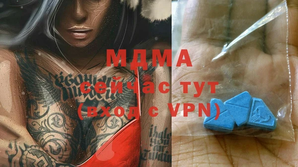 скорость mdpv Магадан