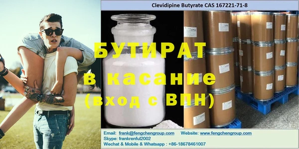 ГАЛЛЮЦИНОГЕННЫЕ ГРИБЫ Магас