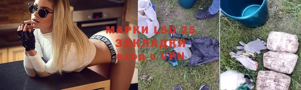 мефедрон VHQ Красноперекопск