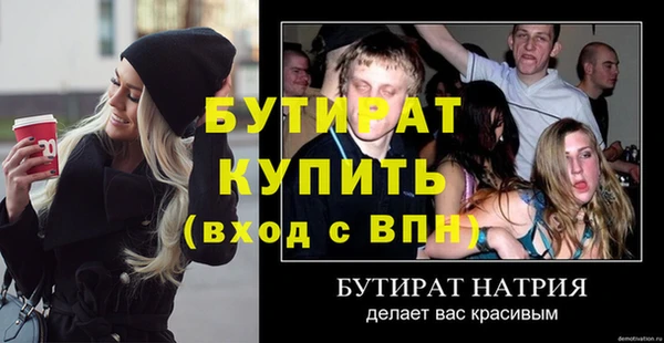 не бодяженный Майский