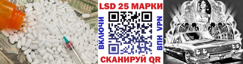 маркетплейс телеграм  Иланский  ЛСД экстази ecstasy 