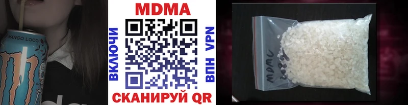 MDMA Molly  Иланский 