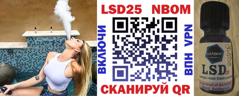 цена наркотик ссылка на мегу ссылка Марки NBOMe 1,5мг Иланский