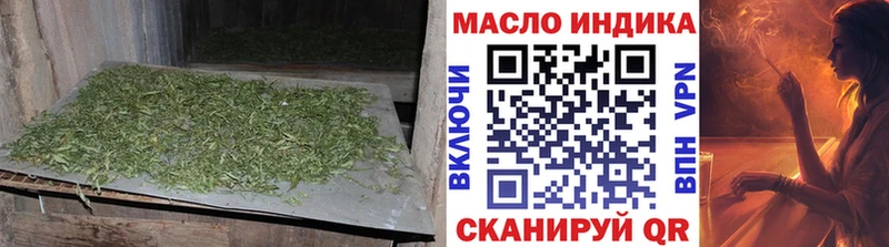 ТГК THC oil  дарк нет какой сайт  Иланский  магазин   